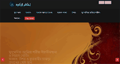 Desktop Screenshot of ahkamuzzakat.com